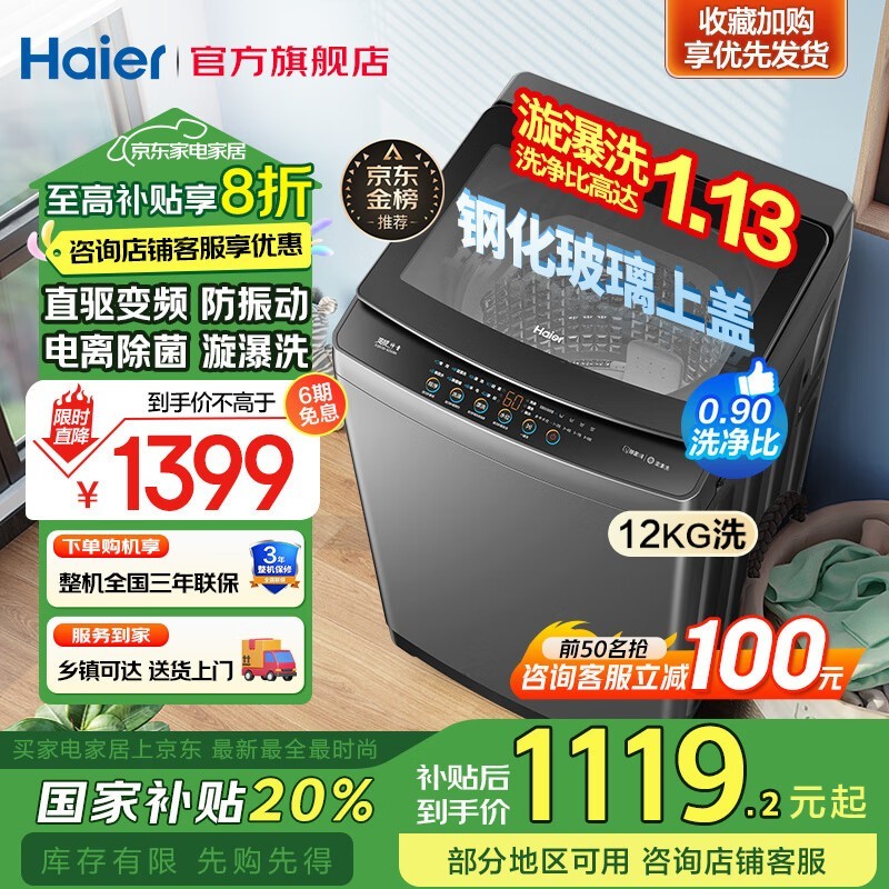 XQB120 - BZ6088 12KGϴ»ֵŻ