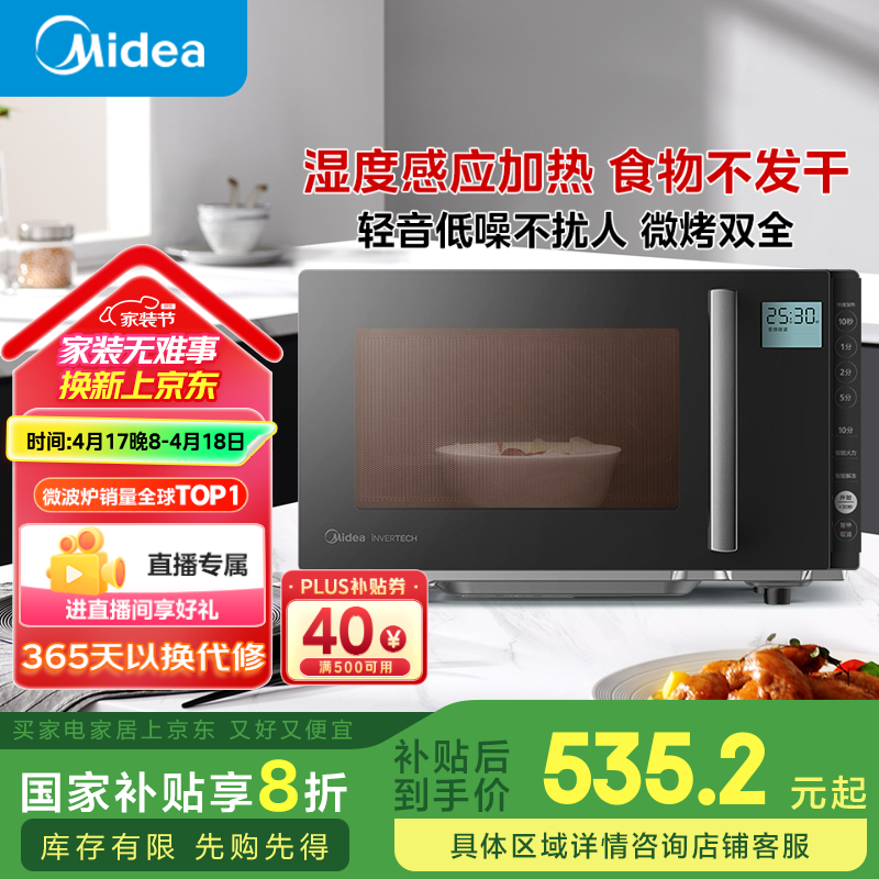 PC23M6W