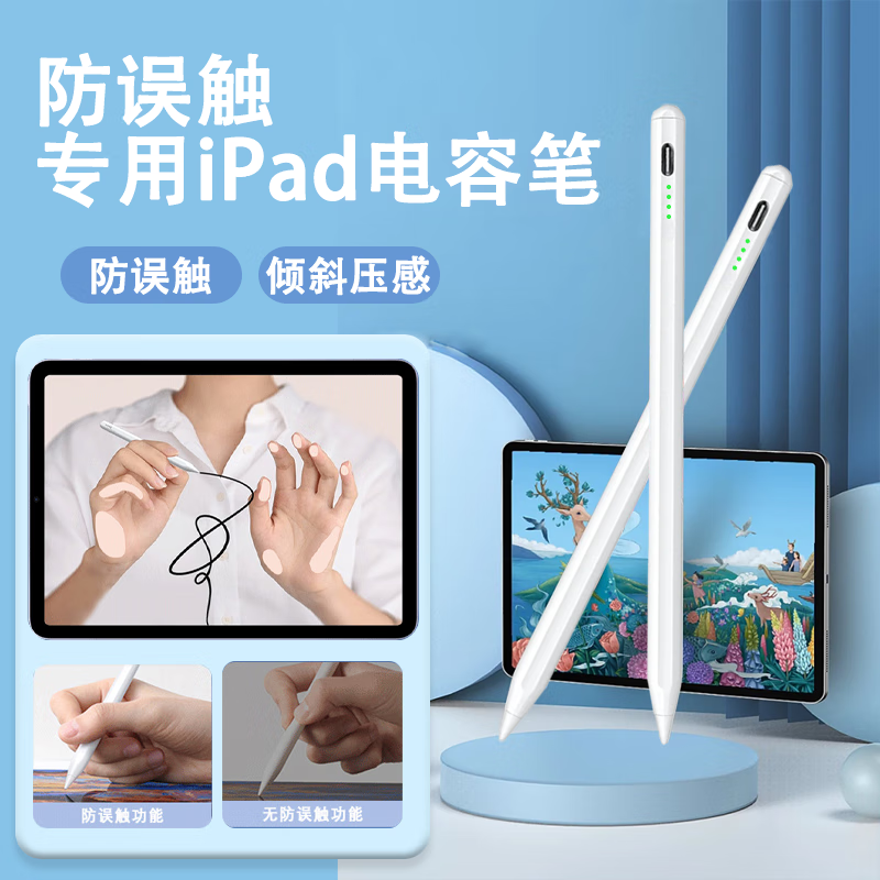 ƻiPadǧSD04д65.6Ԫ