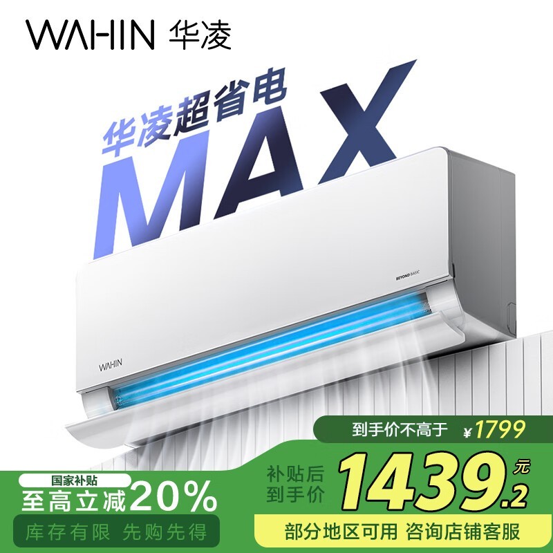 ����1.5ƥ�յ�KFR - 35GW/N8HL1Pro��ֵ����