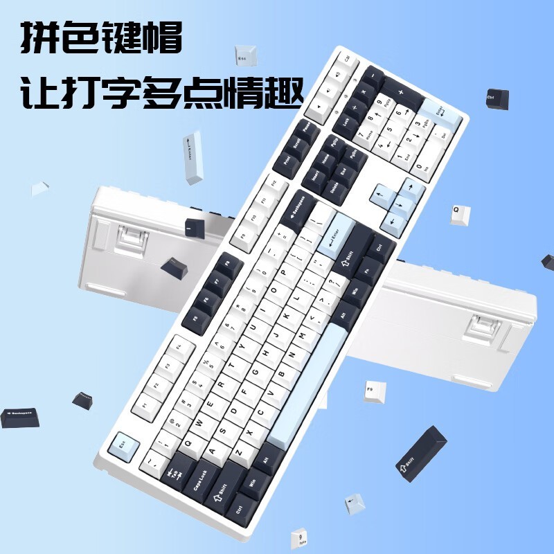 ikbc Z108暗夜蓝莓机械键盘满99减20仅149