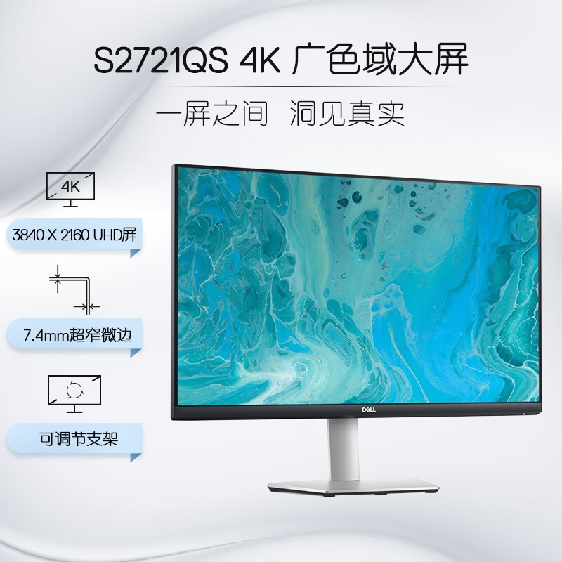 S2721QS 27Ӣ4KʾIPSӾ