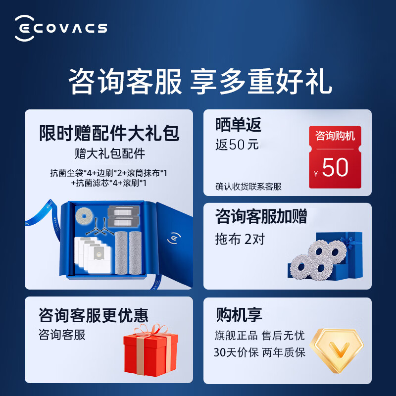 ˹ECOVACST80ɨػˮ