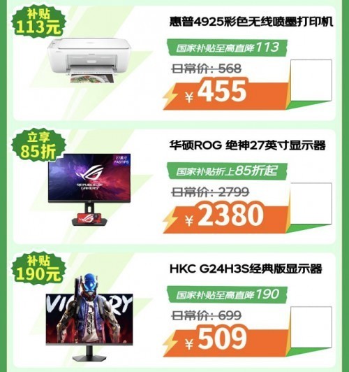 е16Pro2000Ԫ Ķ＾3C