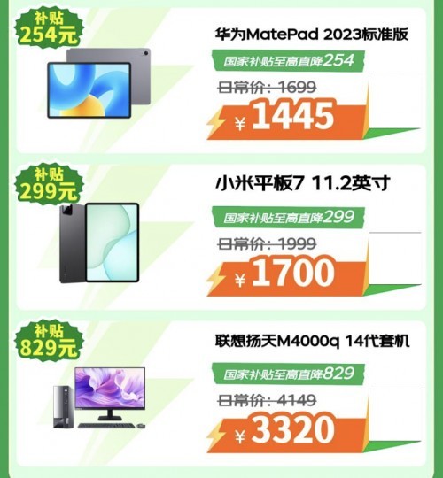 е16Pro2000Ԫ Ķ＾3C