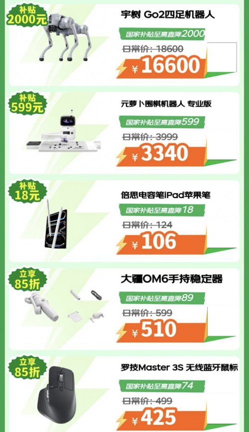 е16Pro2000Ԫ Ķ＾3C