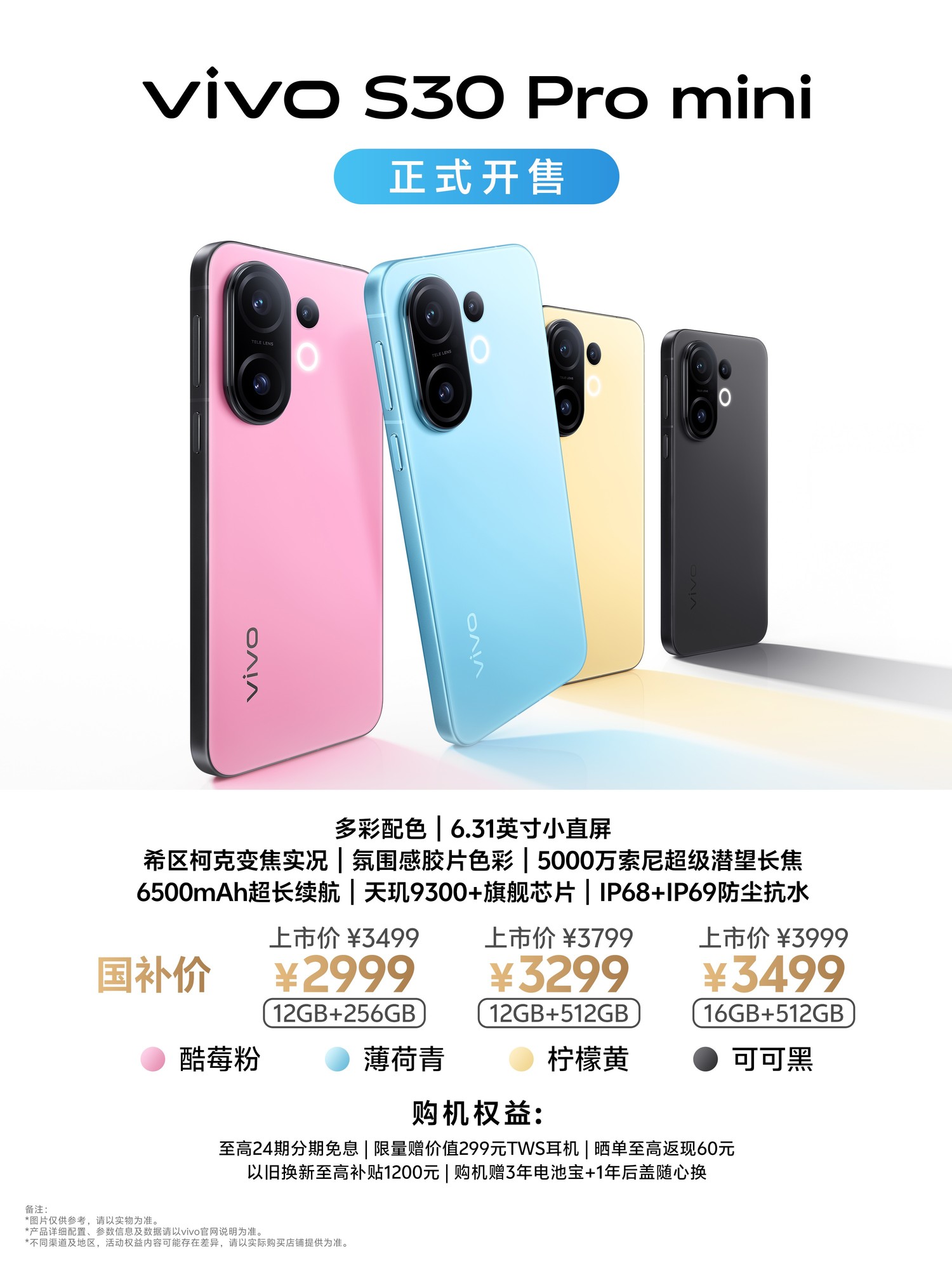 vivo支持实况照片吗 ChMkK2hCf8-IGCzsAAw0YAY8DTMAAtSjQEYBvcADDR4820.jpg