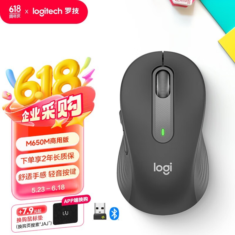 ޼M650ʱػ199Ԫ