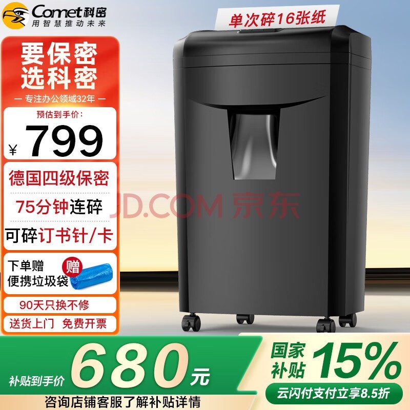 75105ֽ칫רô칫ļ 25LDS2075