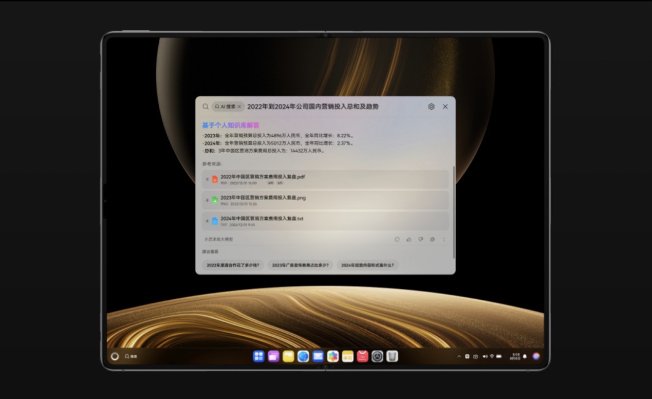 ��ΪMateBook Fold �Ƿ���ʦ������������̬��̱����