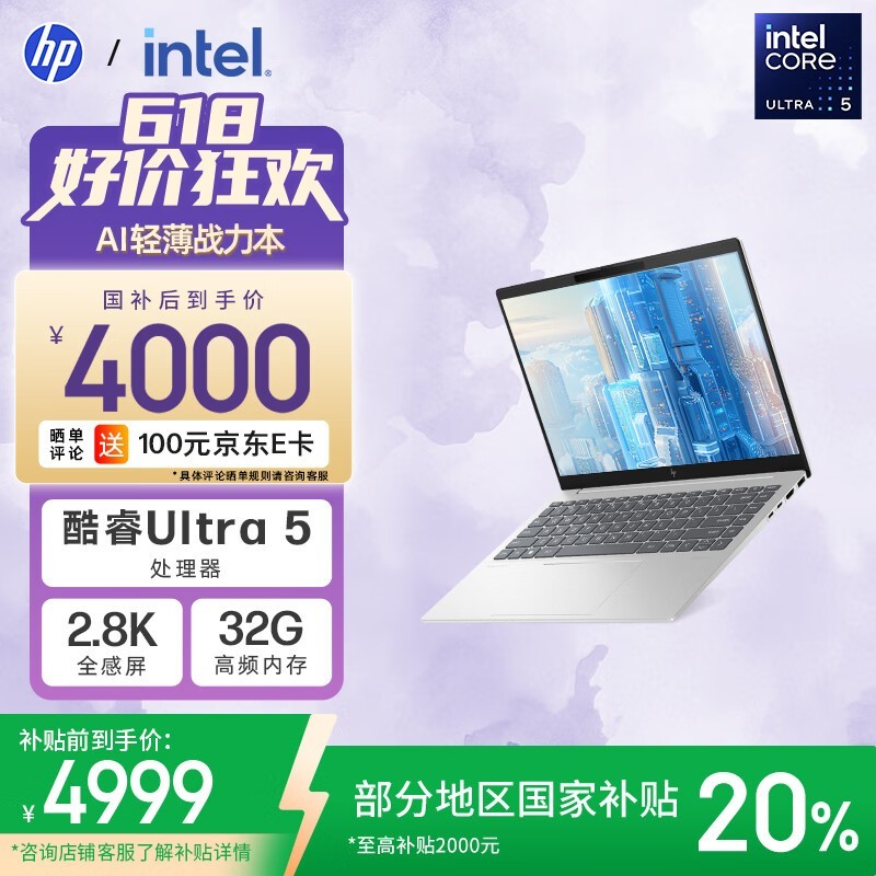 ���� ��Book Pro 14 2024(Ultra5 125H/32GB/1TB/2.8K)
