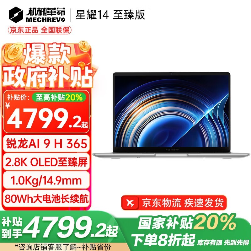 ��е������ҫ14 2025�콢AI�ᱡ����ʱ�ػ�