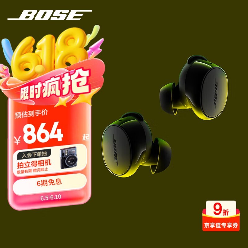 BOSEС2858Ԫ