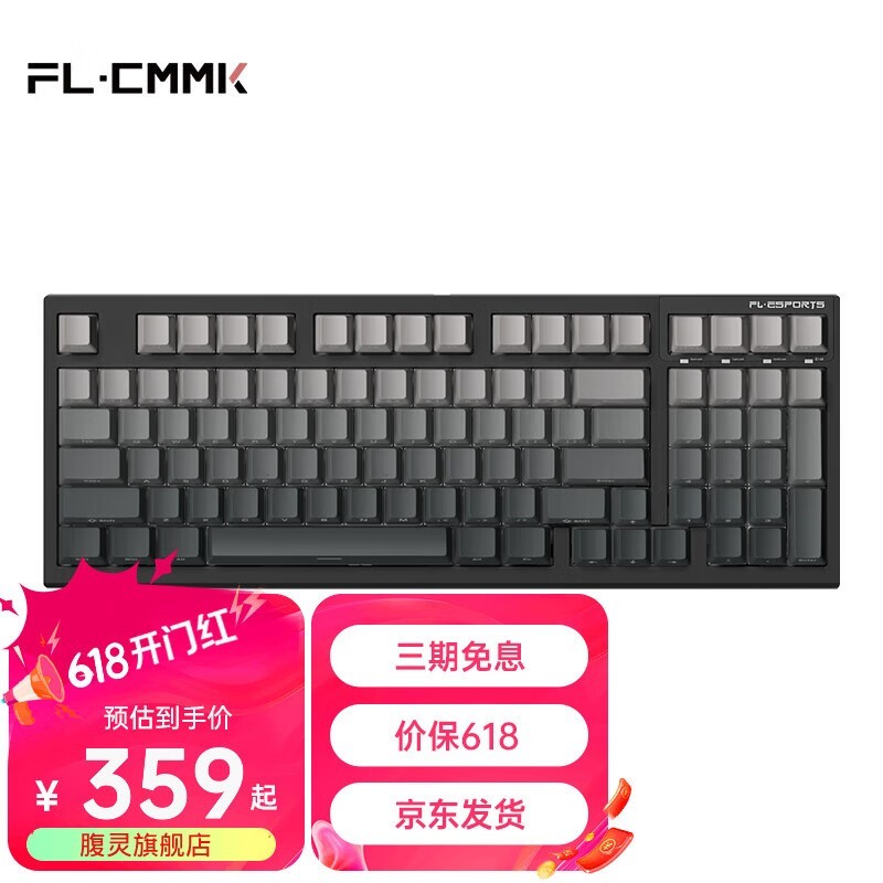 FLESPORTS飩 FL980V2 