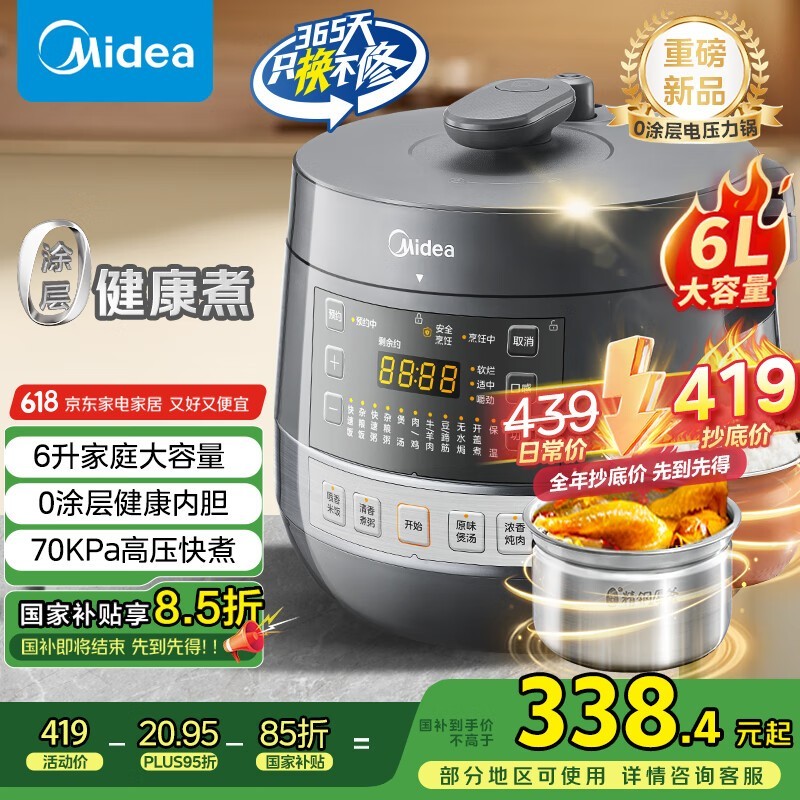 6L˫ѹԭ469Ԫֵ248Ԫ