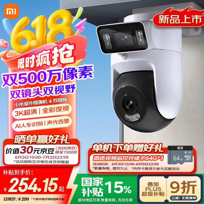 СXiaomi4˫澩Żݼ166Ԫ