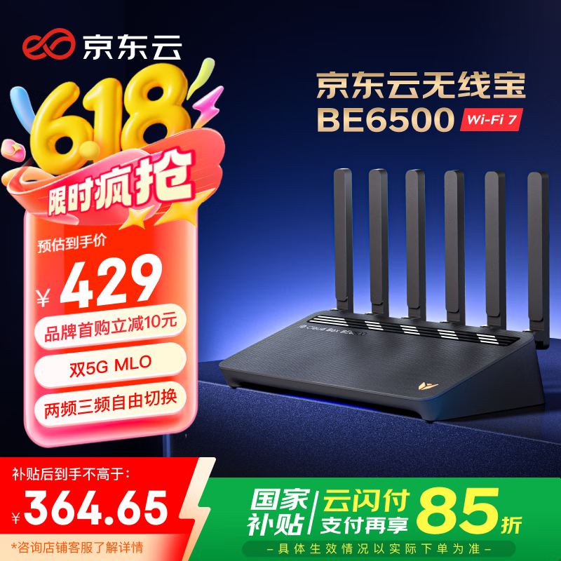  RE-CS-06