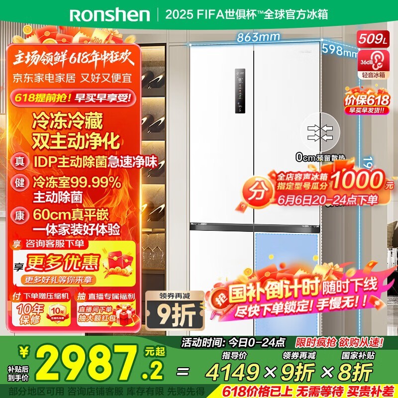 509L侩Żݣּ2736Ԫ