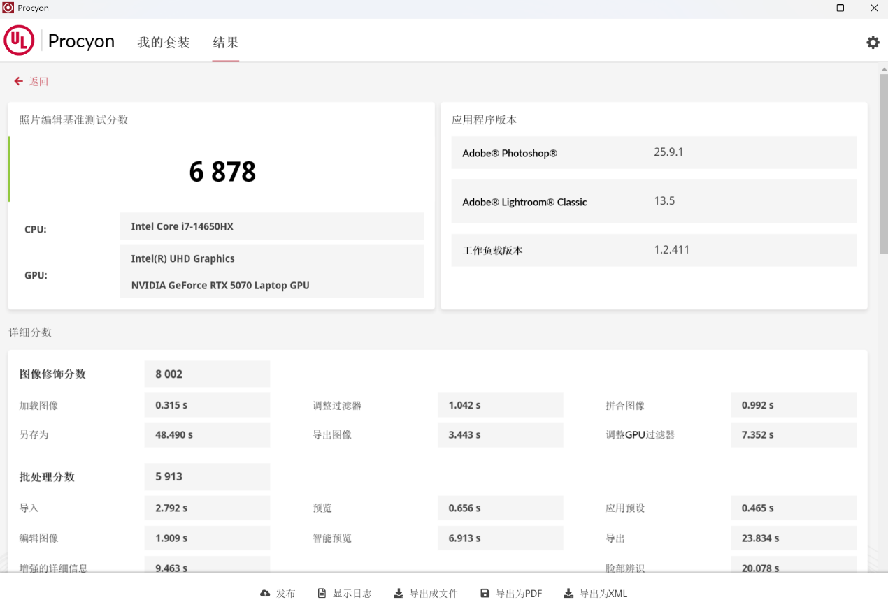 性价比、质价比全都要 暗影精灵 11 游戏笔记本评测