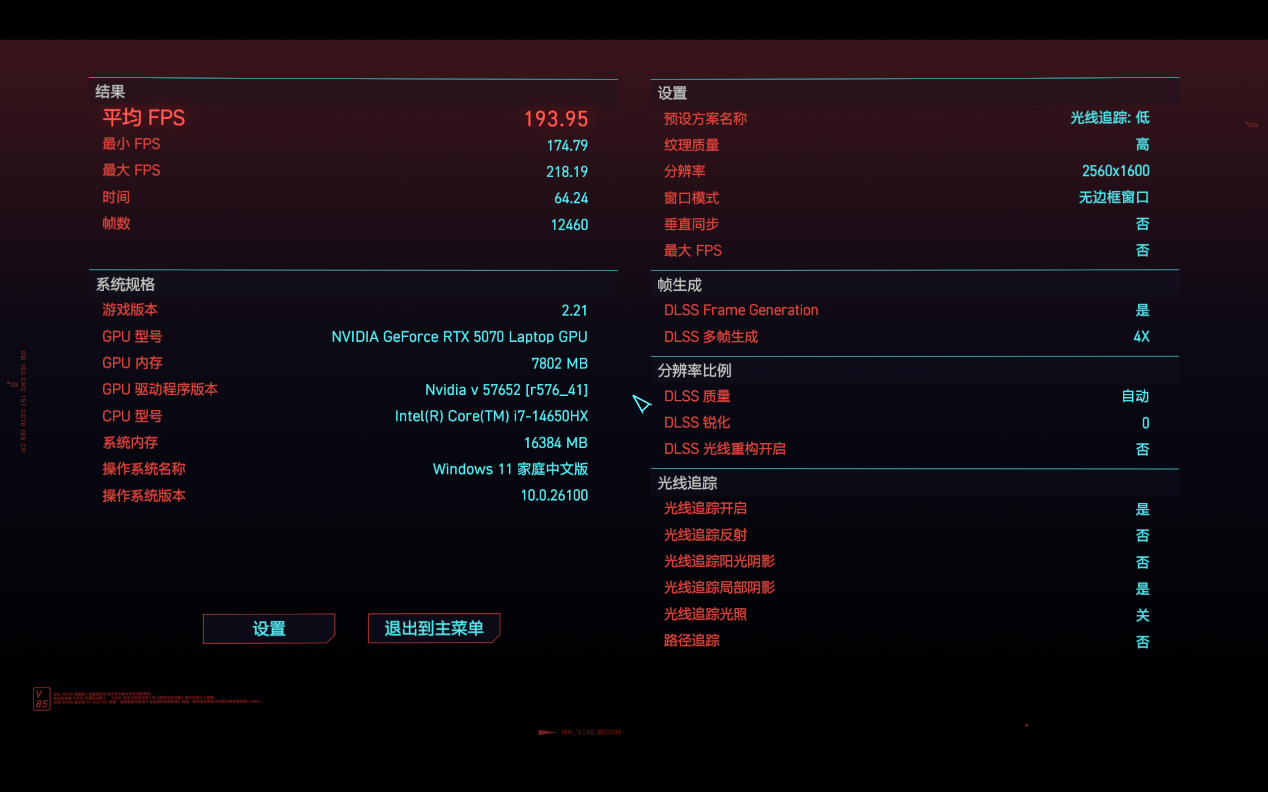 性价比、质价比全都要 暗影精灵 11 游戏笔记本评测
