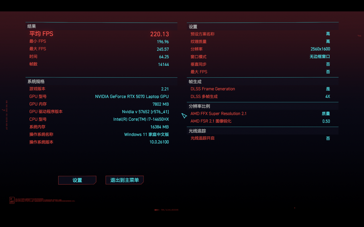 性价比、质价比全都要 暗影精灵 11 游戏笔记本评测