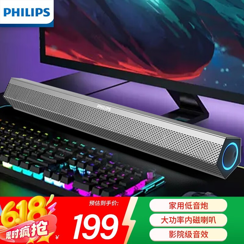 ������ SPA520S