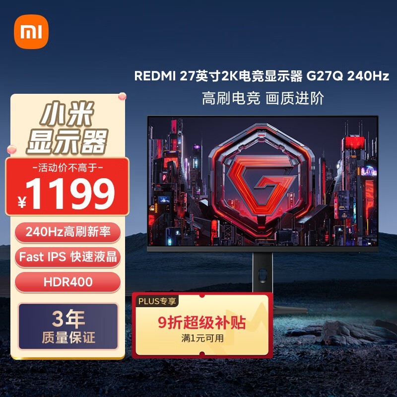 Redmi G27Q 240Hz