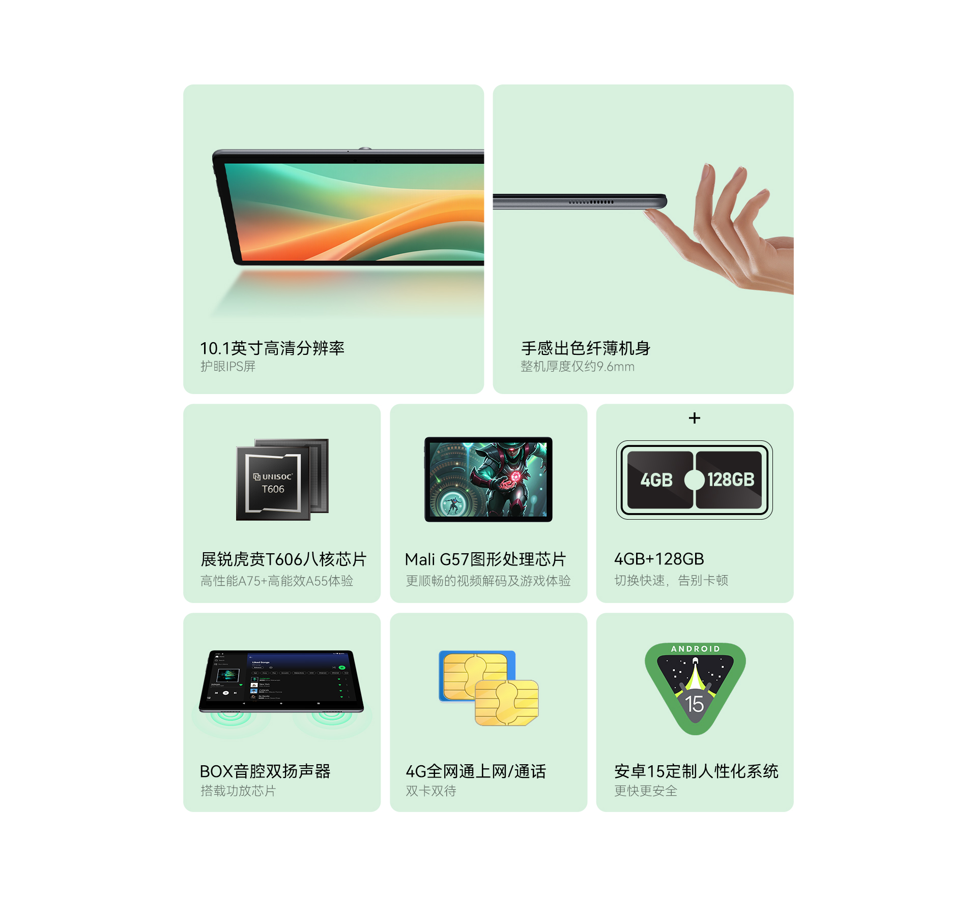 百元档真香!酷比魔方AuPad 新品4G全网通平板即将上市