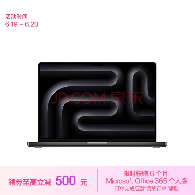 Apple/ƻAIʼǱ/2023MacBookPro14ӢM3(8+10)8G512GջɫʼǱMTL73CH/A