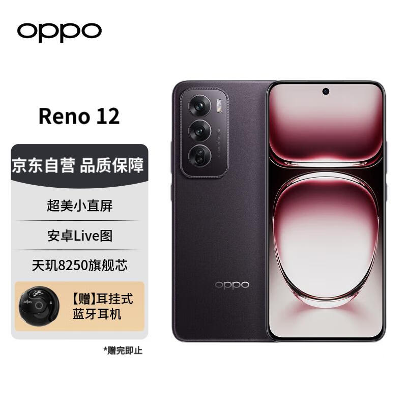 ޡOPPO Reno12СֱֻʱŻݽ2704Ԫ