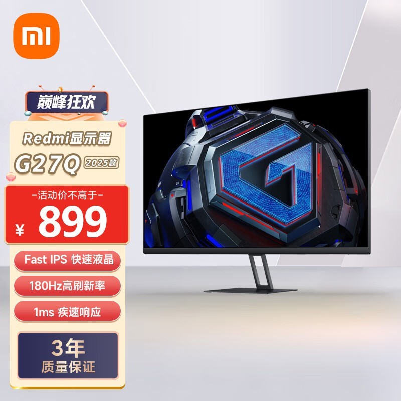 ޡRedmi G27QʾʱŻ 869Ԫؼң