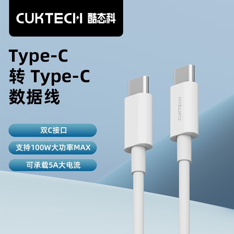 cuktech KLC5499