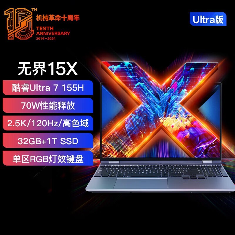 е ޽15X  2024(Ultra7 155H/16GB/1TB)