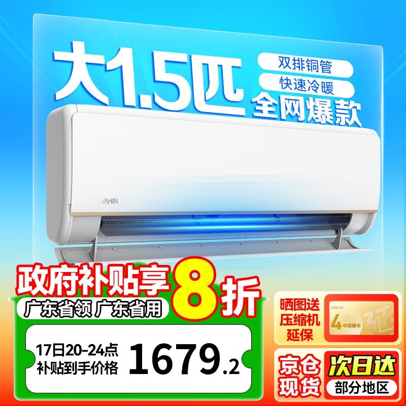 ˫ſյ35HE1Proֱ20% 1563Ԫ