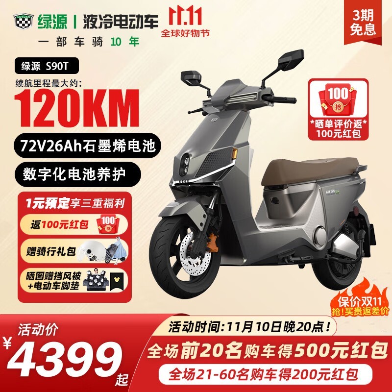 ԴS90綯ּ4399Ԫ