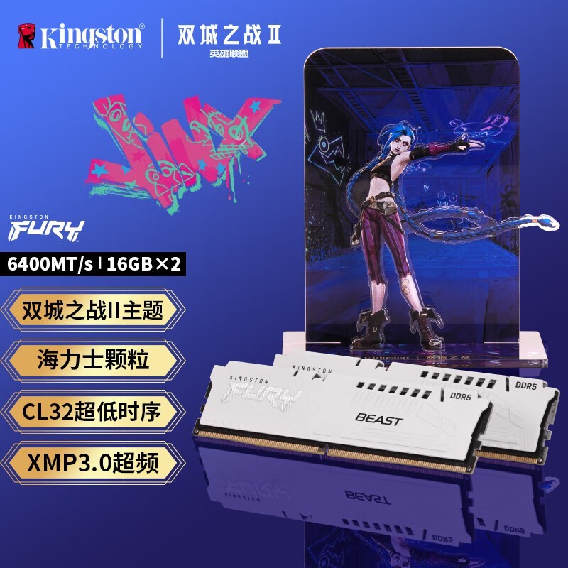 ʿ FURY BeastҰDDR5 6400Ӣ˫֮ս޶ 32GB216GB