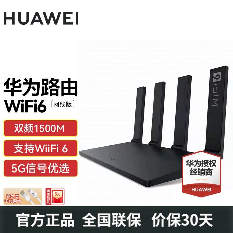 ΪǽWiFi6·ǧ5G˫Ƶwifiǽм144Ԫ