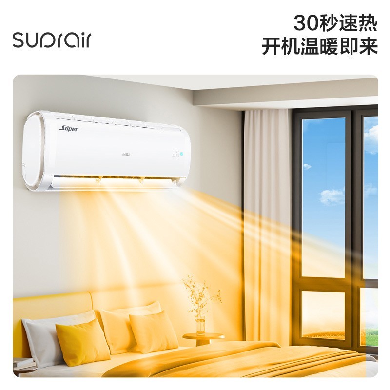 Haier 海尔 KFR-32GW/02FCC81XU1 壁挂式空调 1.5匹 新一级能效