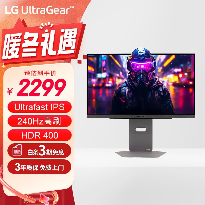 LG 27GR84Q-B