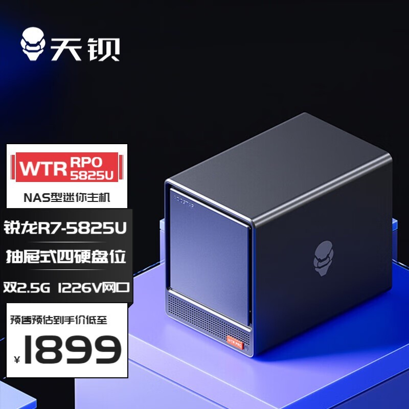 ޡ챵WTR PRO 2359Ԫ 