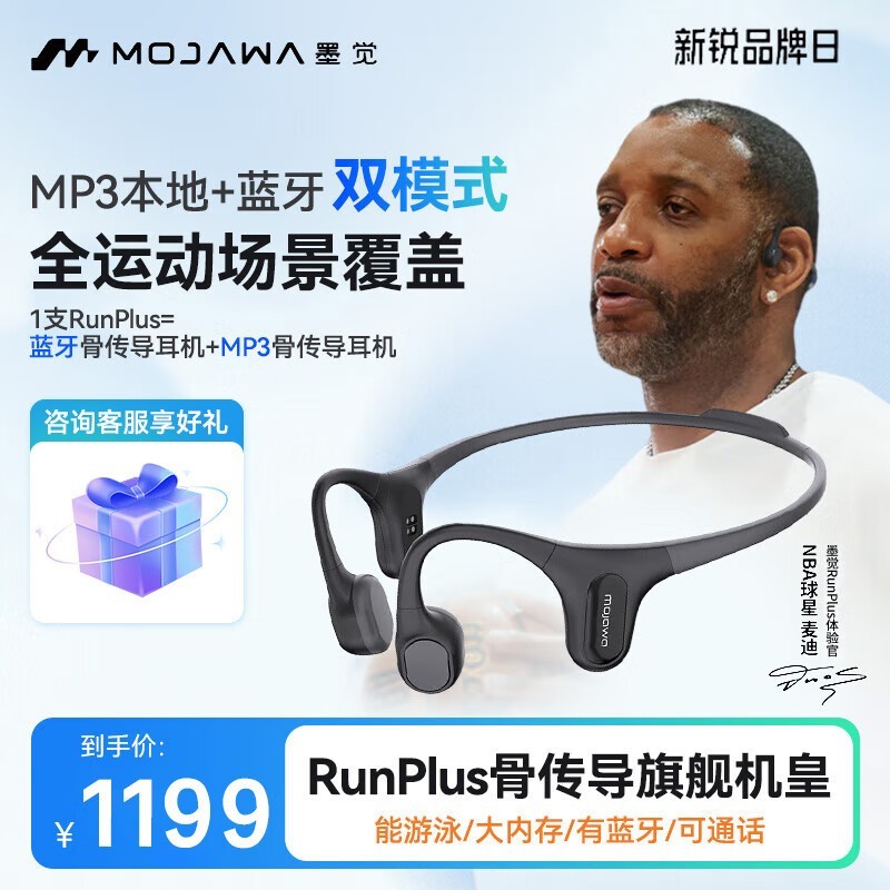 ޡMOJAWA RUN PLUSǴ899Ԫԭʡ400Ԫ