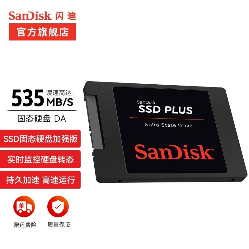  ǿ棨480GB