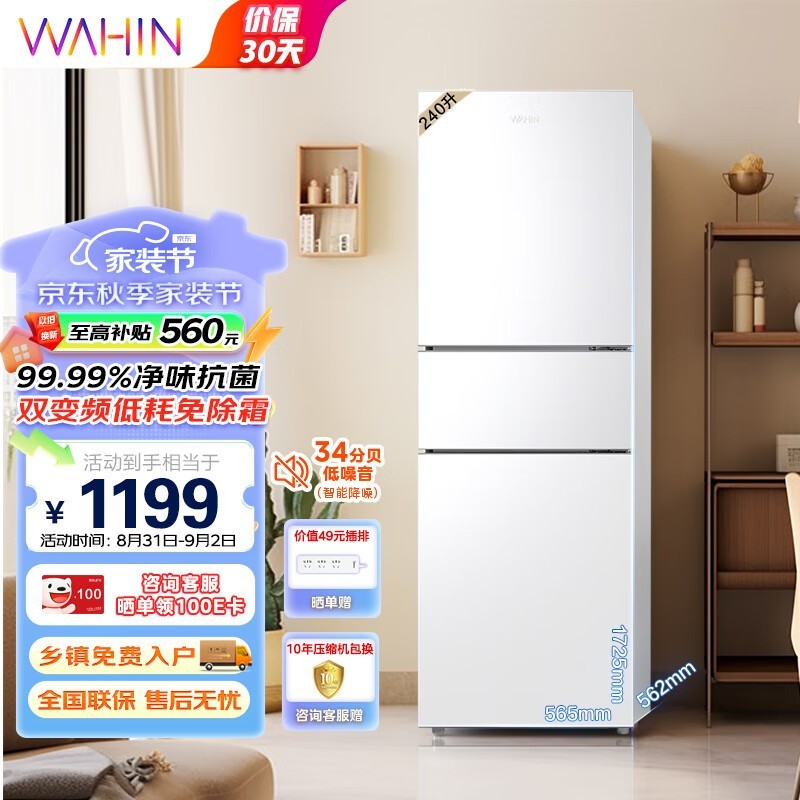 ޡHR-252WTPС͵Ż1039Ԫ 