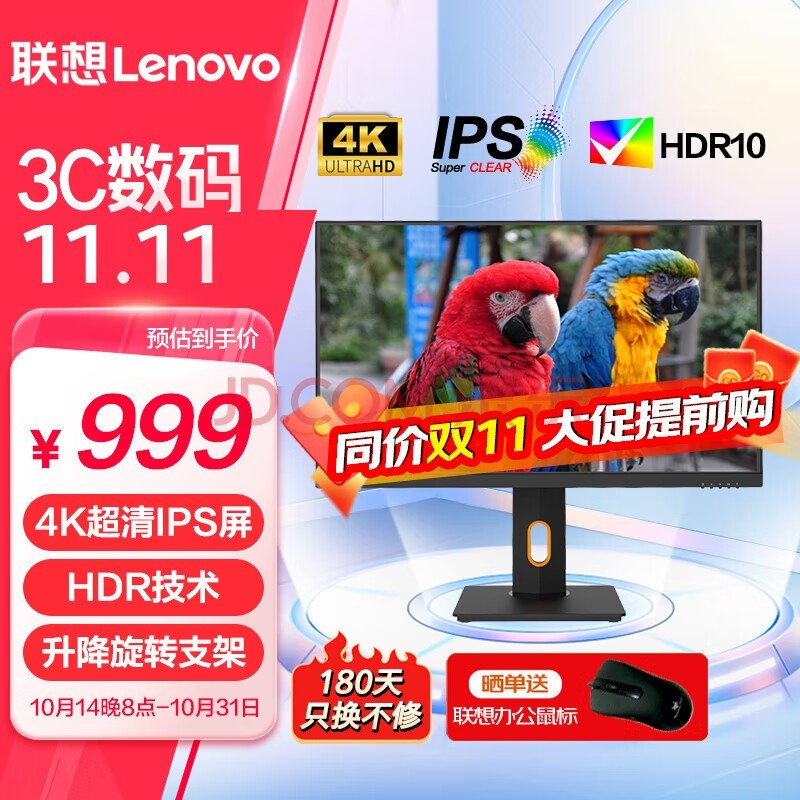  27Ӣ4Kʾ IPS HDR ɫ 10bitУ׼ ת רҵƻͼ ʾĻ M2721UL