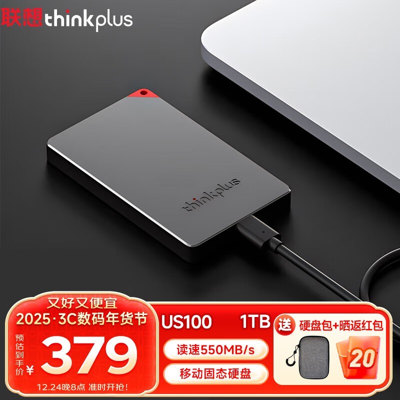 ThinkPad US100ƶ̬Ӳ379Ԫ
