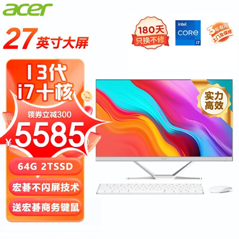 곞27Ӣһ13i7-13620H64Gڴ澩