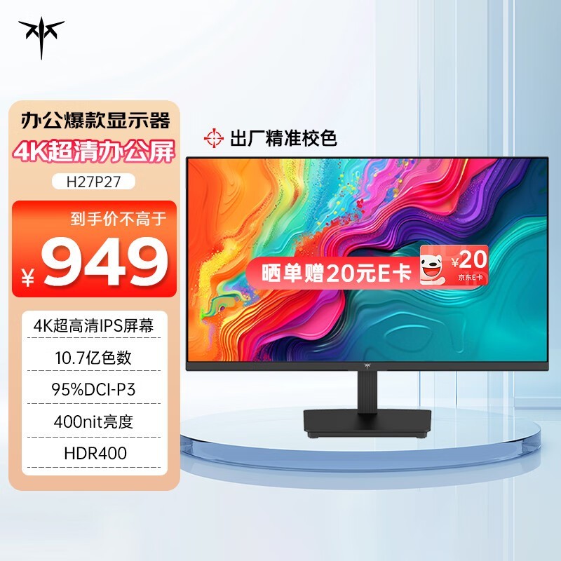 KTC27Ӣ��4K��ʾ��H27P27�����Żݽ�949Ԫ