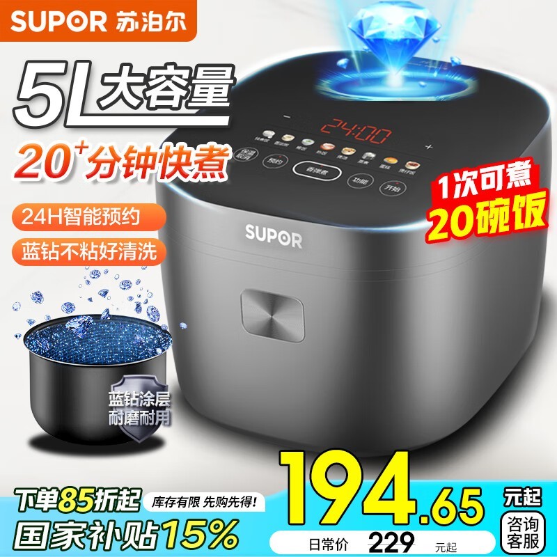 ղSF50FC871ܵ緹5L194Ԫ
