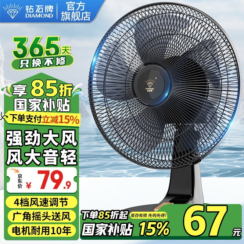 Żݣʯ̨ʽȣһĽ67.91Ԫ