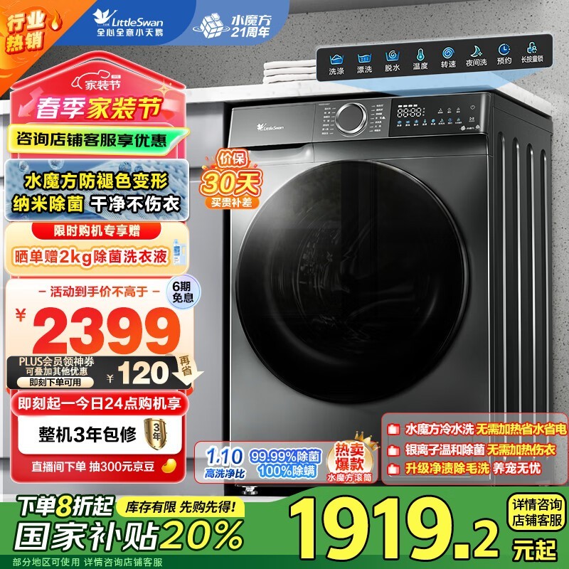 СˮħTG100V618Tϴ»10kg2189